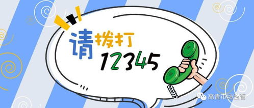 春節期間餐飲服務食品安全消費提示